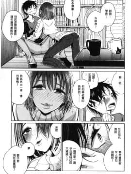 [風的工房][ディビ] 甘く奏でて 甘美演奏曲_090