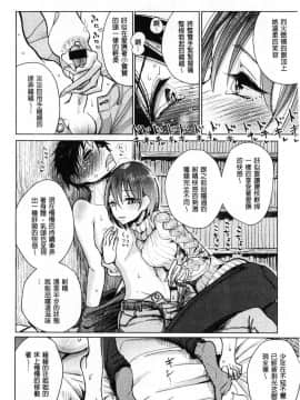 [風的工房][ディビ] 甘く奏でて 甘美演奏曲_093