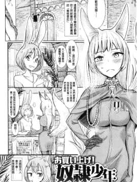 [風的工房][ディビ] 甘く奏でて 甘美演奏曲_127