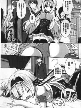 [あゆま紗由] 純愛まにあっく ～RePure + とらのあな特典_014