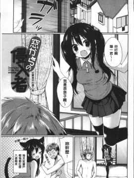 [あゆま紗由] 純愛まにあっく ～RePure + とらのあな特典_178