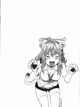 [4K漢化組][メネア・ザ・ドッグ] 明るく楽しくキモチよく_085