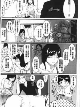 [4K漢化組][メネア・ザ・ドッグ] 明るく楽しくキモチよく_092