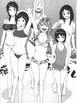 [4K漢化組][メネア・ザ・ドッグ] 明るく楽しくキモチよく_215