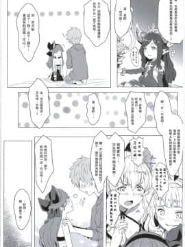 Sarasara Chazuke_14