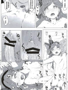 Sarasara Chazuke_20
