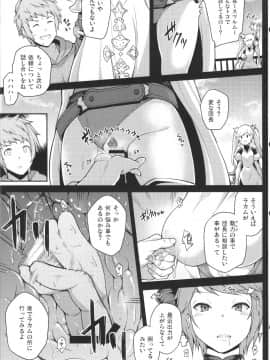 GRASUB_05