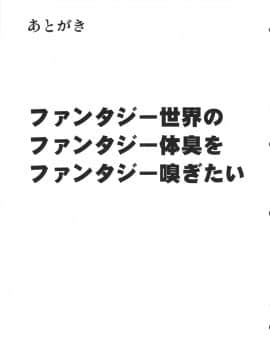 GRASUB_19