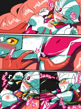 Ultra No Senshi Netisu II (Kouhen) - Kyouteki! Uchuu Shokubutsu Demonoo_09