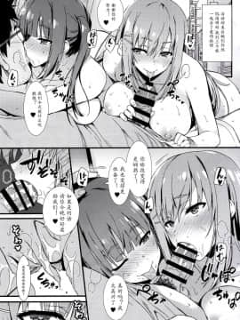 (C94) [無限軌道A (トモセシュンサク)] コスぱこ!  [Mr GUO 个人汉化]_018