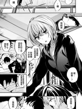 [140kmh (赤城あさひと)] 少し不良っぽい女の子と休日に家でだらだらしたい本。 [code183漢化] [2017-11-10]_005