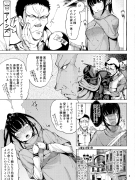 (C94) [早漏野郎Aチーム (たらかん)] ナーベラル接待 (オーバーロード)_002