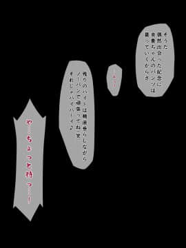 (同人CG集) [くすとむ] 痴漢でっちあげJKに復讐を！_バイト先_044