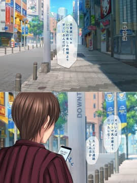 (同人CG集) [くすとむ] 痴漢でっちあげJKに復讐を！_美貴の家_049