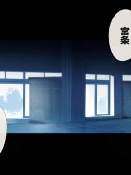 (同人CG集) [東京是近] 楽園果実_01_027