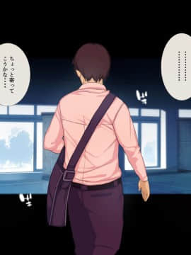 (同人CG集) [東京是近] 楽園果実_01_058