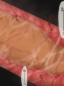 (同人CG集) [東京是近] 楽園果実_01_070