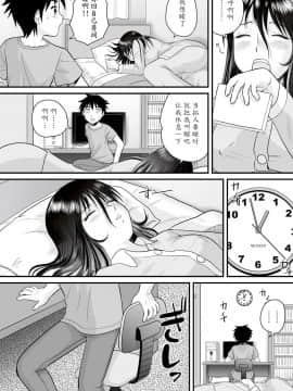 [後藤寿庵]相姦の夜(全裸淫交宣言!!) [Digital][魔劍个人汉化]_04