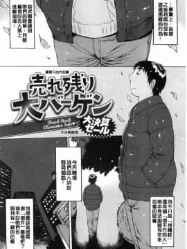 [風的工房][西安] オナニーフレンド 自慰手淫的好朋友_011