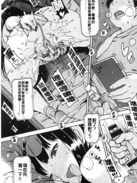 [風的工房][西安] オナニーフレンド 自慰手淫的好朋友_030