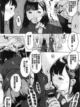 [風的工房][西安] オナニーフレンド 自慰手淫的好朋友_065
