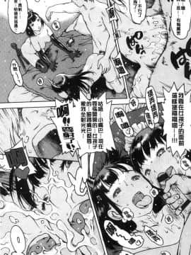 [風的工房][西安] オナニーフレンド 自慰手淫的好朋友_088