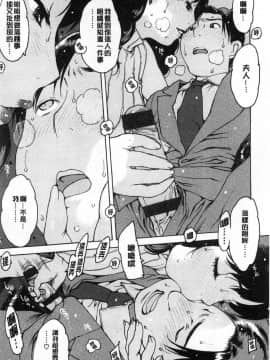 [風的工房][西安] オナニーフレンド 自慰手淫的好朋友_093