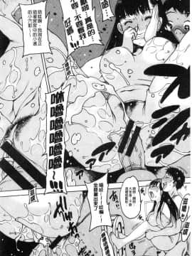 [風的工房][西安] オナニーフレンド 自慰手淫的好朋友_129