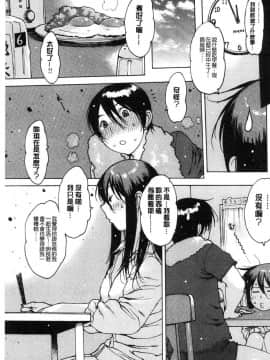[風的工房][西安] オナニーフレンド 自慰手淫的好朋友_180