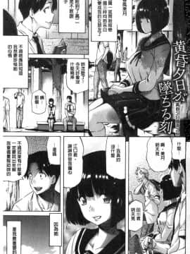 [風的工房][天太郎] へんあい 不正之愛_002