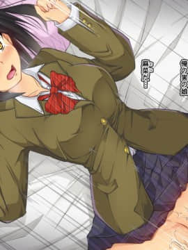 [雨ふりキャンバス (しろむー)][俺の娘が俺の子を孕むまで]_005_004