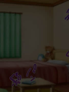 [雨ふりキャンバス (しろむー)][俺の娘が俺の子を孕むまで]_077_002