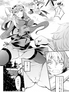 (秋季例大祭5) [あっとむーす (雪代あるて)] 美鈴に稽古つけてもらい隊っ!! (東方Project)_05