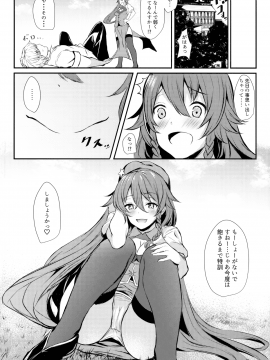 (秋季例大祭5) [あっとむーす (雪代あるて)] 美鈴に稽古つけてもらい隊っ!! (東方Project)_21