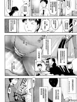 [yam] 鬼の棲む家 (永遠娘 5 [萝莉援助汉化组]_0166