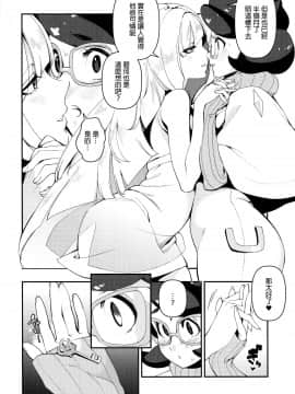 (C93) [赤べこMONSTER (牛野缶詰)] Neurotoxicity (ポケットモンスター サン・ムーン)_013f