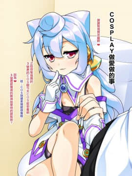 [High-Spirit (あおぎりぺんた)] コスって!!トイレの花子くん (ハッカドール、艦隊これくしょん -艦これ-) [瑞树汉化组] [DL版]_005