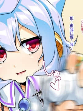 [High-Spirit (あおぎりぺんた)] コスって!!トイレの花子くん (ハッカドール、艦隊これくしょん -艦これ-) [瑞树汉化组] [DL版]_006_02