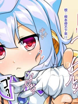 [High-Spirit (あおぎりぺんた)] コスって!!トイレの花子くん (ハッカドール、艦隊これくしょん -艦これ-) [瑞树汉化组] [DL版]_006_03