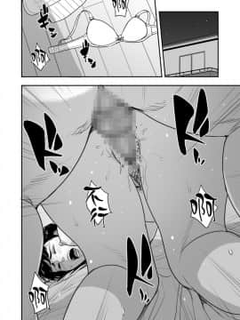 [多摩豪] 妻が隣で寝取られて...。 [黑条汉化]_33