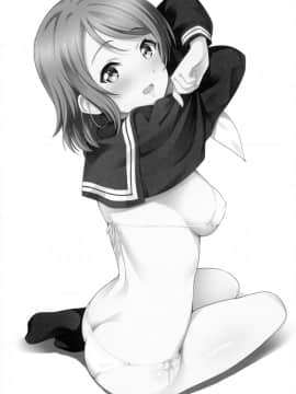 [AGOITEI (Sankuro)] Papakatsu Yousoro (Love Live! Sunshine!!) [Chinese] [脸肿汉化组] [Digital]_0021