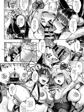 Itsumo No Yuel_48