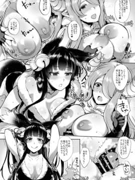 Itsumo No Yuel_100