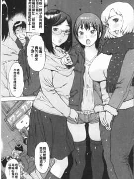 [4K漢化組][西安] オナニーフレンド_015
