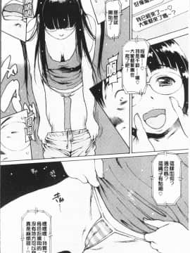 [4K漢化組][西安] オナニーフレンド_030