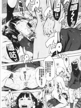 [4K漢化組][西安] オナニーフレンド_071