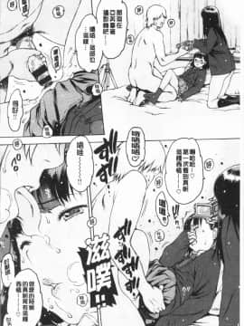 [4K漢化組][西安] オナニーフレンド_074