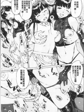 [4K漢化組][西安] オナニーフレンド_083