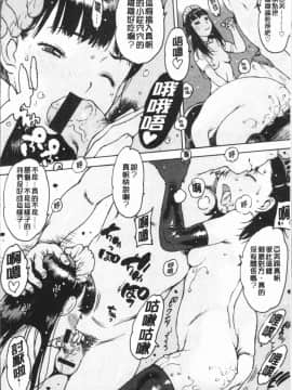 [4K漢化組][西安] オナニーフレンド_088