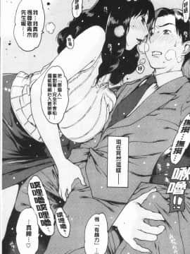 [4K漢化組][西安] オナニーフレンド_095